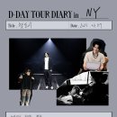 d_day 이미지