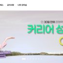 대한문화체육인재육성원