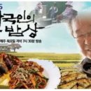 정자나무민박 이미지