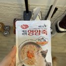 우리펫 | 우리 밤비가 반한 펫퍼스 고양이죽 솔직 급여 후기