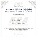 로얄부동산중개사무소 이미지