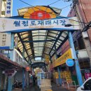 소문난떡방 - 서구 달서로12길 12-1 | 소문난떡방