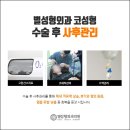 별성형외과
