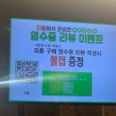 부산진구] 서면 핫플 옷가게 'PEOFUL(피플)' 다녀온 후기 - 서면 중심가에 위치한 부산 최대의 보세가게.