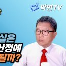 눈보안경 이미지