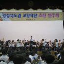 경북도립 교향악단 이미지