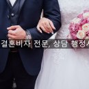 국제 다문화 행정사사무소 이미지