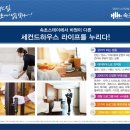 속초스테이 이미지