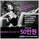 에스끌리에뷰티