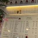 씨스페이스김해구산점 | <김해카페>쿠키가 너무 맛있는 몬스터비스킷 구산점(내돈내산)