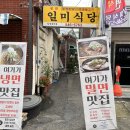 진해일등약국 이미지