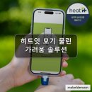 히트잇 네이버블로그