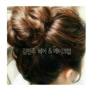 김민주뷰티헤어