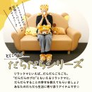 인형/ 빈둥빈둥 리락쿠마 친구들(룸 슬리퍼, 자석 봉제인형, 봉제인형)/ 코리락쿠마 x 메종드플뢰르 콜라보