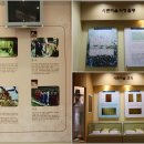 사촌마을자료관 이미지