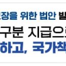 [기자회견 ]장애인활동지원사 권리보장을 위한 법안 발의 환영 기자회견 2025-09-26 11:00 국회앞 이미지