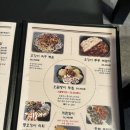 김씨네 오징어보쌈 이미지