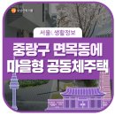 면목동-177 이미지