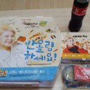 반올림피자샵 나주혁신점