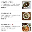 바이어스