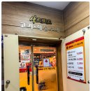 샤르또르고기해물부페 이미지