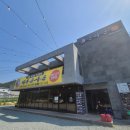 돈사돈 - 중구 하늘별빛로65번길 19 | 돈사돈