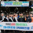 굴비골영광시장 이미지