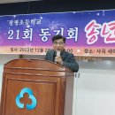 사곡  마을회관 이미지