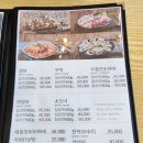 어다리횟집 발산점 이미지