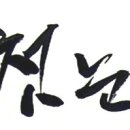 일상 속 시낭송 이미지