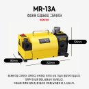 주식회사 제일비트