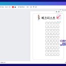 체크홀릭