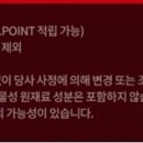 롯데리아고강점