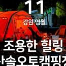 수라쉼터