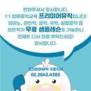 즐겁게 배우는 우쿨렐레 이미지