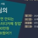카페월천