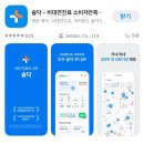 인텐더 | 아기 보습제 솔닥 비대면진료, 실비청구 후기 (제로이드 인텐시드 MD로션 처방)