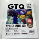 포토샵실무 및 GTQ자격증 이미지