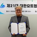 요트랑 이미지