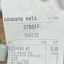 스텔라떡볶이서울송파 이미지