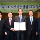한국디지털병원수출사업협동조합 서울경제