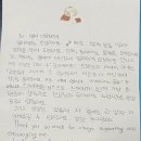 이*일 - 미추홀구 매소홀로535번길 12-28 | 이*일