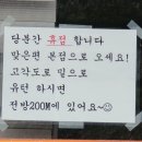 근이농원
