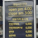 96 황막 이미지
