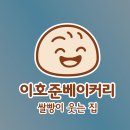 북부두름길 이미지