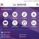 별빛도서관 지상3층 | 파주 대형도서관 문산도서관 개관 방문 후기 (이용시간, 주차 요금)