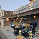 장군기사님식당 이미지