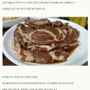 [사당역 맛집] 명돼지갈비 - 소금구이가 맛있는 고깃집 이미지