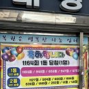 대영당안경원 네이버블로그