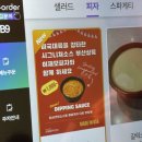 탑시크릿
